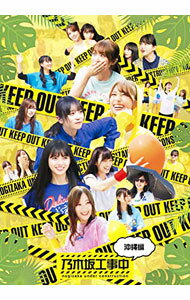 【中古】【Blu−ray】乃木坂工事中−沖縄編− / 乃木坂46【出演】