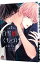 【中古】【全品10倍!5/10限定】白雪姫にくちづけ 2/ 吉尾アキラ ボーイズラブコミック 158円