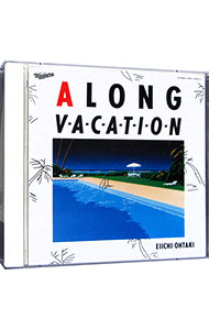 【中古】【2CD】A　LONG　VACATION　40th　Anniversary　Edition　 / 大滝詠一