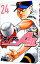 【中古】ダイヤのA act2 24/ 寺嶋裕二 276円