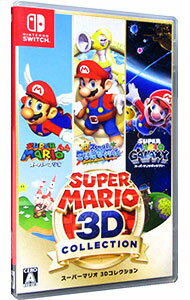 【中古】Switch スーパーマリオ　3Dコレクション