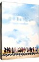 【中古】【Blu−ray】3年目のデビュー 豪華版 / 竹中優介【監督】
