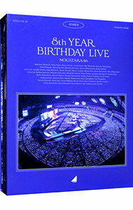 &nbsp;&nbsp;&nbsp; 【Blu−ray】8th　YEAR　BIRTHDAY　LIVE　DAY1・DAY2・DAY3・DAY4　コンプリートBOX の詳細 発売元: ソニー・ミュージックレコーズ ディスク枚数: 5枚 品番: SRXL280 リージョンコード: 発売日: 2020/12/23 映像特典: 内容Disk-18th　YEAR　BIRTHDAY　LIVE　DAY1Disk-28th　YEAR　BIRTHDAY　LIVE　DAY2Disk-38th　YEAR　BIRTHDAY　LIVE　DAY3Disk-48th　YEAR　BIRTHDAY　LIVE　DAY4 関連商品リンク : 乃木坂46 ソニー・ミュージックレコーズ