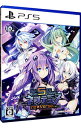 【中古】PS5Go!Go!5次元GAME ネプテューヌre★Verse