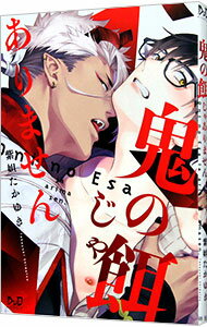 ͥåȥճŷԾŹ㤨֡šۡ10ܡ11/15۵α¤㤢ޤ / է椭 ܡ֥ߥåפβǤʤ110ߤˤʤޤ