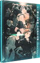 【中古】十三機兵防衛圏公式保存記録 / KADOKAWA Game Linkage