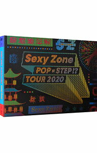 【中古】Sexy　Zone　POPxSTEP！？TOUR　2020　初回限定盤/ Sexy　Zone【出演】