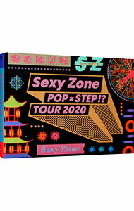 【中古】【Blu－ray】Sexy　Zone　POPxSTEP！？TOUR　2020 / ジャパニーズポップス