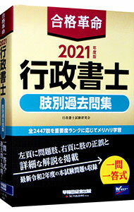 ͥåȥճŷԾŹ㤨֡š۹ʳ̿λ̲佸 2021ǯ/ λפβǤʤ275ߤˤʤޤ