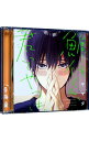【中古】鯛代くん、君ってやつは。 初回限定盤/ ボーイズラブ