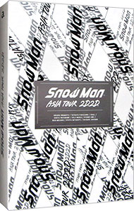 【中古】【全品10倍！5/15限定】Snow　Man　ASIA　TOUR　2D．2D．　初回版/ Snow　Man【出演】