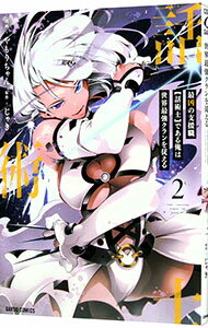 ͥåȥճŷԾŹ㤨֡šۺǶλٱ翦ýѻΡۤǤ벶Ƕ򽾤 2/ פβǤʤ221ߤˤʤޤ