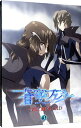 【中古】【Blu-ray】蒼穹のファフナー THE BEYOND 3 特典Blu-ray・CD・ブックレト付 / 能戸隆【監督】