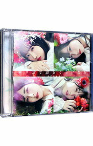 ͥåȥճŷԾŹ㤨֡šȤǸ뤯餤ʤTypeA / STU48פβǤʤ158ߤˤʤޤ