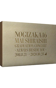 &nbsp;&nbsp;&nbsp; 【Blu−ray】乃木坂46　Mai　Shiraishi　Graduation　Concert−Always　beside　you− の詳細 発売元: ソニー・ミュージックレコーズ ディスク枚数: 3枚 品番: SRXL300 リージョンコード: 発売日: 2021/03/10 映像特典:アフター配信映像／メイキング映像 内容Disk-1Overtureオフショアガールおいでシャンプー制服のマネキン世界で一番　孤独なLoverぐるぐるカーテン失いたくないからバレッタ逃げ水夜明けまで強がらなくてもいい立ち直り中偶然を言い訳にしてでこぴんまあいいか？流星ディスコティックせっかちなかたつむりきっかけ渋谷ブルースシンクロニシティインフルエンサーサヨナラの意味ガールズルールじゃあね。しあわせの保護色 関連商品リンク : ジャパニーズポップス ソニー・ミュージックレコーズ