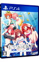 【中古】PS4 五等分の花嫁∬ －夏の思い出も五等分－