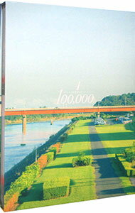 &nbsp;&nbsp;&nbsp; 10万分の1　スペシャル・エディション の詳細 発売元: ポニーキャニオン ディスク枚数: 2枚 品番: PCBP54444 リージョンコード: 2 発売日: 2021/05/07 映像特典:［1］予告編集／TVスポット集／オーディオコメンタリー（白濱亜嵐，平祐奈，優希美青，白洲迅，三木監督）／［2］公式インタビュー（白濱亜嵐，平祐奈，優希美青，白洲迅，三木監督）／メイキング／メイキング特別番組『映画「10万分の1」を10万倍楽しむ方法』／イベント映像集：東京国際映画祭（オープニングセレモニー映像，ワールドプレミア舞台挨拶），公開前ヒット祈願イベント，舞台挨拶（初日，公開二日目ライブビューイング，大ヒット御礼） 内容Disk-110万分の1 関連商品リンク : 三木康一郎 ポニーキャニオン