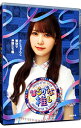 【中古】【Blu−ray】ひらがな推し としちゃんと愉快な仲間たち編(加藤史帆) / お笑い・バラエティー