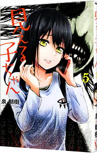 ͥåȥճŷԾŹ㤨֡š۸Ҥ 5/ īפβǤʤ221ߤˤʤޤ