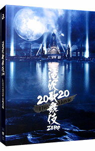 楽天ネットオフ楽天市場支店【中古】滝沢歌舞伎　ZERO　2020　The　Movie　初回盤/ Snow　Man【出演】