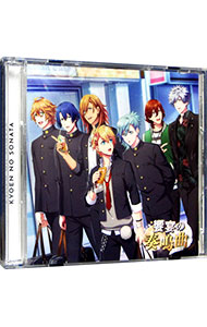 【中古】「うたの☆プリンスさまっ♪Shining　Live」ドラマCD−饗宴の奏鳴曲（ソナタ） / ゲーム