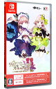 【中古】Switch リディー＆スールのアトリエ −不思議な絵画の錬金術士− DX ［DLコード付属なし］