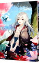 【中古】魔女の旅々 16/ 白石定規