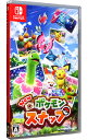 【中古】Switch New ポケモンスナップ