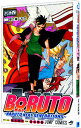 【中古】【全品10倍!9/15限定】BORUTO-NARUTO NEXT GENERATIONS- 14/ 池本幹雄
