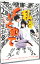 【中古】私をくいとめて / 大九明子【監督】 1,740円