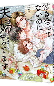 ͥåȥճŷԾŹ㤨֡šդäƤʤΤؤäƤޤ / ĥѥԥ ܡ֥ߥåפβǤʤ110ߤˤʤޤ