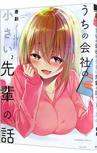 ͥåȥճŷԾŹ㤨֡šۤβҤξڤ 2/ ϡפβǤʤ110ߤˤʤޤ