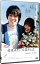 【中古】花束みたいな恋をした / 土井裕泰【監督】 1,926円