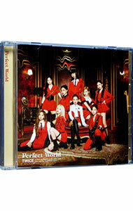 &nbsp;&nbsp;&nbsp; Perfect　World の詳細 カテゴリ: 中古CD ジャンル: 海外のロック＆ポップス 海外のアーティスト 発売元: 株式会社ワーナーミュージック・ジャパン アーティスト名: TWICE カナ: パーフェクトワールド PERFECT WORLD / トゥワイス TWICE ディスク枚数: 1枚 品番: WPCL13299 発売日: 2021/07/28 ENG: TWICE PERFECT WORLD 曲名Disc-11.　Perfect　World2.　BETTER3.　Good　at　Love4.　Fanfare5.　Kura　Kura6.　Four−leaf　Clover7.　In　the　summer8.　PIECES　OF　LOVE9.　Thank　you，Family10.　PROMISE 関連商品リンク : TWICE 株式会社ワーナーミュージック・ジャパン