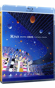 【中古】【Blu－ray】アラフェス　2020　at　国立競技場　リーフレット付 / 嵐【出演】