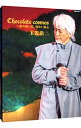 【中古】【Blu-ray】Chocolate cosmos-恋の思い出,切ない恋心 / ジャパニーズポップス