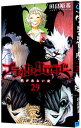 【中古】ブラッククローバー 29/ 田畠裕基