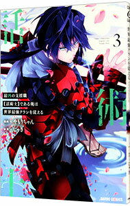 ͥåȥճŷԾŹ㤨֡šۺǶλٱ翦ýѻΡۤǤ벶Ƕ򽾤 3/ פβǤʤ176ߤˤʤޤ