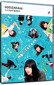 &nbsp;&nbsp;&nbsp; 【Blu−ray】乃木坂工事中　乃木坂選手権開催中 の詳細 発売元: ソニー・ミュージックレコーズ カナ: ノギザカコウジチュウノギザカセンシュケンカイサイチュウブルーレイディスク / ノギザカフォーティーシックス NOGIZAKA 46 ディスク枚数: 1枚 品番: SRXW41 リージョンコード: 発売日: 2021/08/18 映像特典: 関連商品リンク : 乃木坂46 ソニー・ミュージックレコーズ