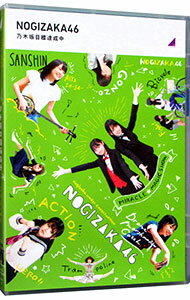 &nbsp;&nbsp;&nbsp; 【Blu−ray】乃木坂工事中　乃木坂目標達成中 の詳細 発売元: ソニー・ミュージックレコーズ カナ: ノギザカコウジチュウノギザカモクヒョウタッセイチュウブルーレイディスク / ノギザカフォーティーシックス NOGIZAKA 46 ディスク枚数: 1枚 品番: SRXW42 リージョンコード: 発売日: 2021/08/18 映像特典: 関連商品リンク : 乃木坂46 ソニー・ミュージックレコーズ