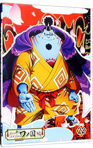 &nbsp;&nbsp;&nbsp; ONE　PIECE　ワンピース　20THシーズン　ワノ国編　piece．22 の詳細 発売元: エイベックス・ピクチャーズ ディスク枚数: 1枚 品番: EYBA13486 リージョンコード: 2 発売日: 2021/10/06 映像特典:ワールドナビ／設定資料 内容Disk-1ONE　PIECE　ワンピース 関連商品リンク : アニメ エイベックス・ピクチャーズ