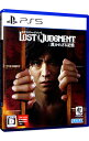 【中古】PS5LOST JUDGMENT：裁かれざる記憶