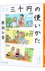 ͥåȥճŷԾŹ㤨֡šۡ10ܡ11/15ۻߤλȤ / ĤҹפβǤʤ220ߤˤʤޤ