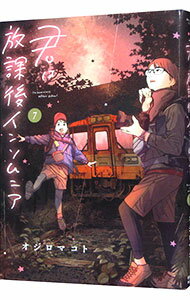 &nbsp;&nbsp;&nbsp; 君は放課後インソムニア 7 B6版 の詳細 カテゴリ: 中古コミック ジャンル: 青年 出版社: 小学館 レーベル: ビッグコミックス 作者: オジロマコト カナ: キミハホウカゴインソムニア / オジロマコト サイズ: B6版 ISBN: 9784098611423 発売日: 2021/10/29 関連商品リンク : オジロマコト 小学館 ビッグコミックス　　君は放課後インソムニア まとめ買いは こちら