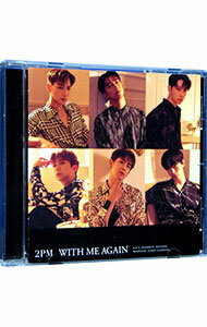 【中古】WITH ME AGAIN / 2PM