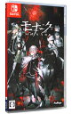 【中古】Switch モナーク/Monark