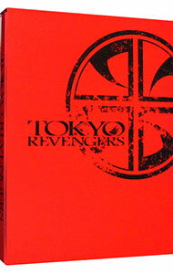 【中古】【Blu−ray】東京リベンジャーズ　スペシャル・エディション / 英勉【監督】