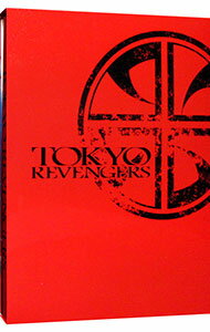 &nbsp;&nbsp;&nbsp; 東京リベンジャーズ　スペシャル・エディション の詳細 発売元: フジテレビ ディスク枚数: 2枚 品番: TCED6154 リージョンコード: 2 発売日: 2021/12/22 映像特典:［1］スポット集／［2］独占解禁！全キャストクランクイン，クランクアップ集／『東京リベンジャーズ』最強俳優陣全員集合SP！！／完成披露試写会「おうちでプレミアムナイト」／SUPER　BEAVER「名前を呼ぶよ」メイキングPV 内容Disk-1東京リベンジャーズ 関連商品リンク : 英勉 フジテレビ