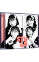 【中古】ヘタレたちよ(Type A) / STU48