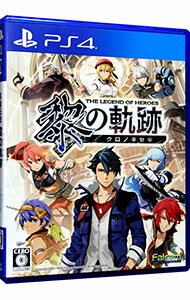 【中古】PS4 英雄伝説 黎の軌跡